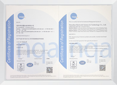 IISO 14001认证