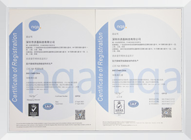 ISO 13485认证