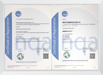 IATF 16949认证